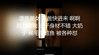 无水印10/11 优雅气质尤物风骚人妻叫爸爸使劲操饥渴性感少妇极度淫骚VIP1196