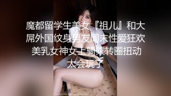 高能预警 劲爆身材TS爆乳情趣尤物肛塞后庭前列腺高潮喷射 炮机强攻地狱快感 锁精爆射第二弹 Wanxuan (7)