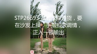 ✿极品御姐✿ 气质风韵高颜值性感爆乳女神▌师师 ▌迷晕胡桃小姐强制输出 赤裸性感猫耳 内射极品胯下淫宠