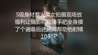 麻豆傳媒 兔子先生監制 TZ093-EP2 淫女好呻吟 香月憐 淺尾美羽 天音美紗 筱崎沙羅