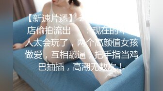 【angie】性感淫荡小仙女露出啪啪，颜值身材天花板极度反差 穷人操不到的女神 富人的玩物精盆，订阅私拍2 (1)