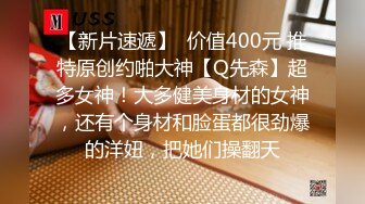 【OnlyFans】2023年7月香港网黄 melyll 眼镜婊骚货脸穴同框啪啪自慰VIP，与男友居家性爱啪啪，乘骑位肥臀很是具有视觉冲击力 27