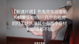 《居家摄像头破解》连续几天偷拍新婚小夫妻各种姿势啪啪啪