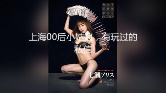 【轻度猎奇】高颜值日本气质素人少妇「mari wam」OF露脸私拍 反差美人妻沉沦精液地狱【第二十二弹】 (1)