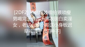 高品质170CM顶级美女 穿上衬衣红裙吸吮奶子 镜头前特写深喉