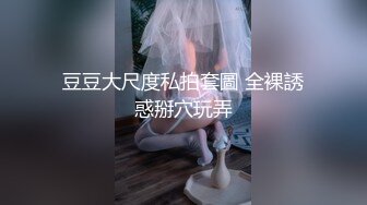 STP20285 【超推荐会尊享】麻豆传媒特别企划新作-乘风破浪的女优 C位出演无价之姐AV 爆乳女神雪千夏