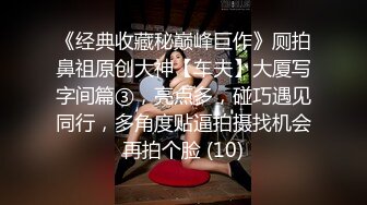 勾引湿答答少妇七步曲（二）申请自拍达人