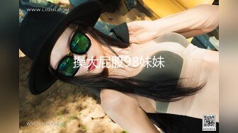 【新速片遞】  高颜值极品美女69吃鸡舔逼 啊啊好舒服老公 啊啊好爽 用力爸爸 被胖哥操的爽叫连连 大乳头挺立 最后口爆 