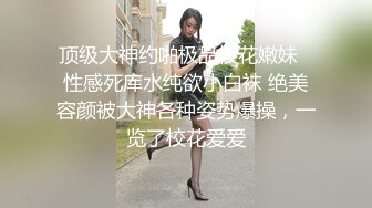 禅狱工作室原创SM调教系列西贡女247饲育纪实绝望是这里唯一的感觉