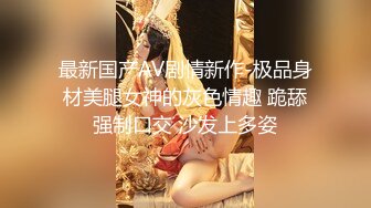 STP31343 花臂纹身爆乳红唇！一对豪乳掏出！多毛粉穴黄瓜伺候，插入揉搓阴蒂，爽的喷尿，极度诱惑