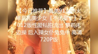 《顶级女神重磅泄密》秀人网曾爆火的极品肥臀大奶尤物【陶喜乐】露三点私拍~女人味十足绝品炮架子~炸裂