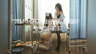 麻豆传媒 md-0266 保全强上变态少女-赵晓涵