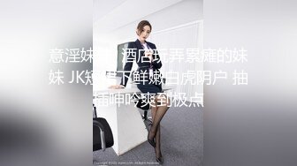 新流出酒店偷拍❤️大白天开房偷情男女风骚美少妇被情夫大屌插得爽歪歪