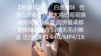 莞式选妃 2019-11-28-00.40.40