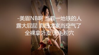 女友喜欢在上面骑