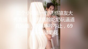 工业园电子厂女厕偷拍❤️几个技校来实习的妹子尿尿有个美眉怕脏站在厕兜上尿.mp4