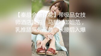 STP17563 性感黑衣少妇啪啪，口交舔弄翘屁股后入上位骑乘猛操