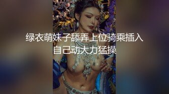 ✿性感优雅御姐✿气质尤物女神《米菲兔》气质人妻成熟端庄为人师婊浪荡妩媚