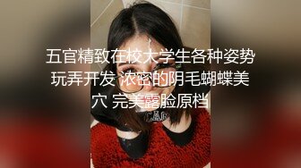 另外一个少妇，不久来春城找我。