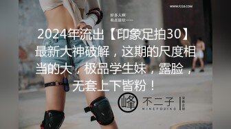 露脸18岁大胸嫩女帝王级口交