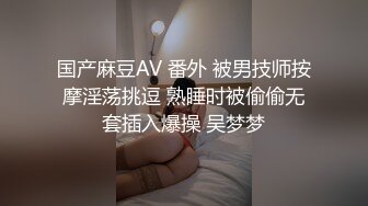 约一下南京桥北的小少妇 白浆都操出来了