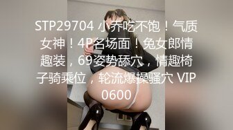 【新片速遞】眼镜御姐范妹子，携闺蜜制服诱惑道具自慰插穴白浆很多