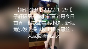 【新速片遞】  【某某门事件】第73弹❤️吃瓜❤️一个天生没有四肢的人，是如何婚后出轨50人的！无下肢艹逼原版+4K修复！[29.48M/MP4/00:00:28]