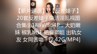 19岁的师范在校生，水多的远比少妇更淫荡