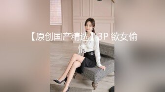 清纯娇小细长美腿妹子和面具男激情啪啪，骑乘翘起双腿打桩机猛操，侧入抽插美穴一下下撞击，内射搞完自己扣穴自慰