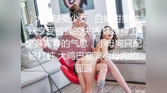 【大神pickupgirl】约炮丰满大奶良妻，良妻看着AV里边的动作，嘴巴熟练的吃起了大鸡巴，‘啊啊亲爱的  快射给我’ 风骚啊！