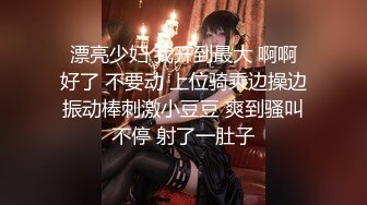 美女长的漂亮身材也一流 技术也好 看身材应该练过