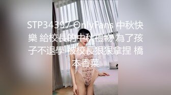 女子SPA养身馆 稀疏毛毛少妇闭眼30秒~享受这段时刻