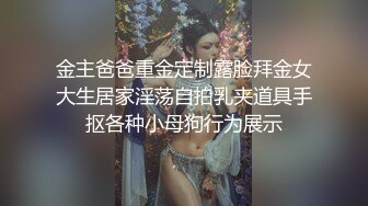 三姐妹女同百合 互相舔脚【高三姐妹花】三位嫩妹叠罗汉 道具互操 (53)