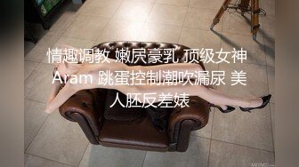 ?性爱泄密?万人血求?外站博主EDC约炮极品御姐强火力输入完整版 调教开发 翘臀强火力后入直至喷水 高清720P版