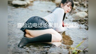 爆机少女喵小吉 NO.006 永恒魅魔