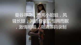 麻豆傳媒&amp;紅斯燈影像 RS006 言教不如身教 讀萬卷書不如跟老師破處 性愛的教育-孟若羽