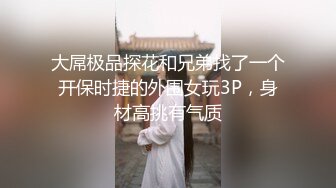 海角社区老夫嫩妻绿帽男《骚妻的浪叫》寻找同城单男干媳妇❤️把老婆送给客户操，被操爽后夸赞客户年轻体力好操的骚逼很舒服