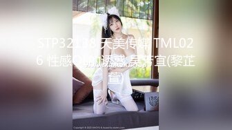 【新片速遞】 精东影业JDSY-029 新婚妻子被主管搞上床-肖云