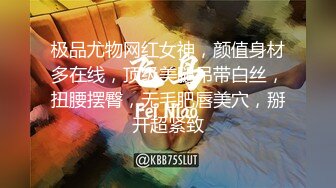 无套啪啪操颜值婊超卖力活吃屌，大屌把骚穴塞的满满真舒服传教撸射在胸上