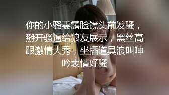 【重金购买OnlyFans福利资源】▶▶OF情侣网红 ღbwcoupleღ 多人调教抖M女主 全网绿帽奴不容错过！〈Vol (9)