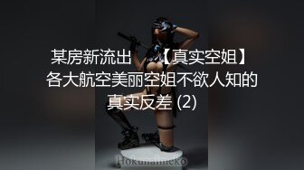 正装上司不安分的手玩浓同事吊喷射好多