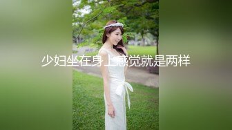 《云盘高质泄密》露脸才是王道！对话清晰，实习期美女公务员为了转正无奈与领导开房啪啪，浴室干到床上，嗲叫声响亮 (10)