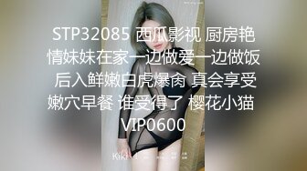 STP18998 国产AV剧情麻豆传媒映画最新出品 MDX0042 ??极度诱惑的采访苏畅