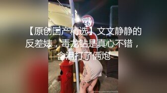 极品苗条反差邻家妹宾馆真实约炮偸拍，束缚开裆黑丝被大屌男友扎马步输出，娇喘呻吟好听极了