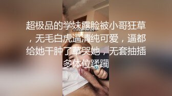 想做模特，妹子去应聘被摄影师绑着刮毛