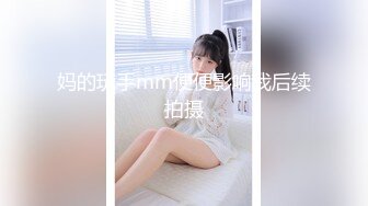 -男友专注打游戏却不知布帘后面的女友被巨根推拿师内射中出