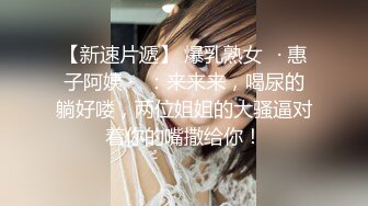  妖艳美少妇，换上情趣网袜美腿，狼友们眼睛都简直了