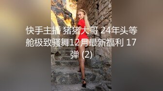 麻豆传媒-情人劫密室逃脱EP2 刺青女神狂热抽插-艾秋