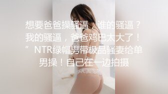 STP15732 新晋极品小萝莉，原生态良家嫩妹，娇羞可人，蝴蝶穴白嫩大胸肆意玩弄