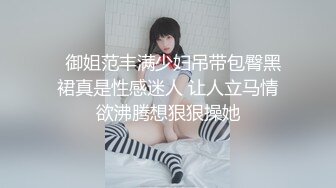 终极反差露脸女神！少爷【周鑫哥哥】重金定制，考研美女待舍友全走后私拍，全裸自摸模仿被肏满嘴各种骚话听的热血沸腾 (13)